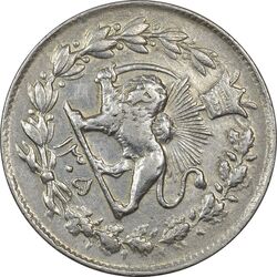 سکه 1000 دینار 1305 رایج (چرخش 55 درجه) - ارور - EF45 - رضا شاه