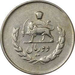 سکه 2 ریال 1334 مصدقی - AU50 - محمد رضا شاه