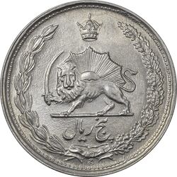 سکه 5 ریال 1337 - MS61 - محمد رضا شاه