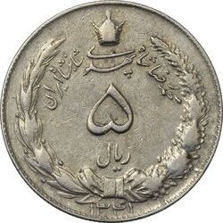 سکه 5 ریال 1341 - VF35 - محمد رضا شاه