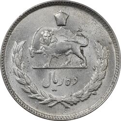 سکه 10 ریال 1351 - MS62 - محمد رضا شاه