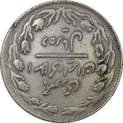 سکه 10 ریال 1360 (چرخش 180 درجه) - ارور - VF30 - جمهوری اسلامی