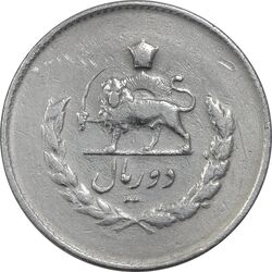 سکه 2 ریال 1334 مصدقی - EF45 - محمد رضا شاه