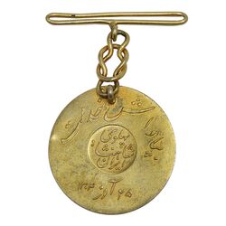 مدال نقره بپاداش خدمت (آب طلا ) - AU50 - رضا شاه