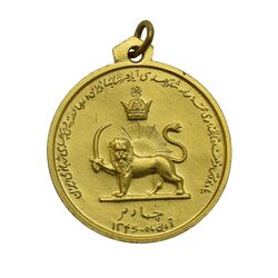 مدال آویزی تاجگذاری (سه رخ) - با پک فابریک - MS63 - محمد رضا شاه