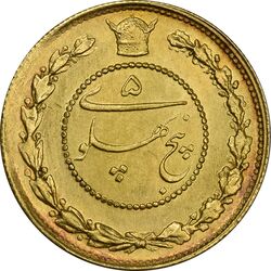 سکه طلا پنج پهلوی 1307 تصویری - AU58 - رضا شاه