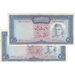 اسکناس 200 ریال (آموزگار - جهانشاهی) - جفت - AU58 - محمد رضا شاه
