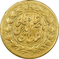 سکه طلا 5000 دینار 1307 تصویری - AU55 - ناصرالدین شاه