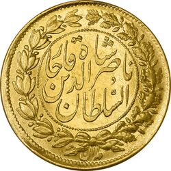 سکه طلا 1 تومان 1297 - MS62 - ناصرالدین شاه