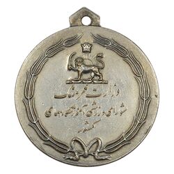 مدال آویز ورزشی پرتاب وزنه وزارت فرهنگ (نقره ای) - EF - محمد رضا شاه
