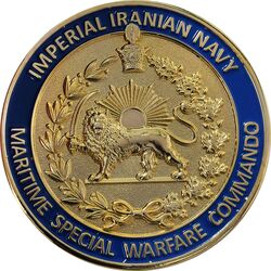 مدال یادبود نیروی دریایی شاهنشاهی - AU - محمد رضا شاه