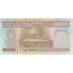 اسکناس 1000 ریال (ایروانی - نوربخش) - تک - AU58 - جمهوری اسلامی