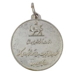 مدال آویز ورزشی دو میدانی وزارت آموزش و پرورش - AU - محمد رضا شاه