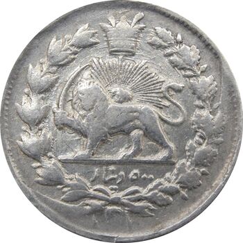 سکه 500 دینار 1301 - EF40 - ناصرالدین شاه
