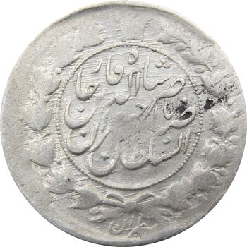 سکه 1 قران 1310 - ناصرالدین شاه