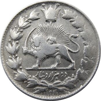 سکه 2000 دینار صاحبقران (11921) ارور تاریخ - ناصرالدین شاه