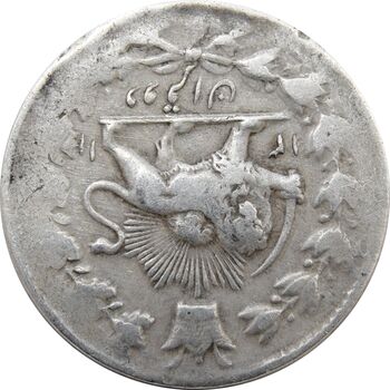 سکه 2 قران 1311 (چرخش 180 درجه) - ناصرالدین شاه