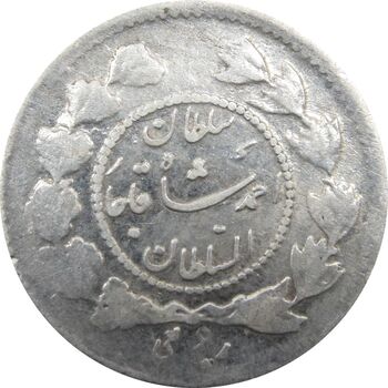 سکه ربعی 1337 دایره کوچک - 7 تاریخ مکرر - احمد شاه