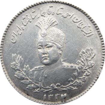 سکه 500 دینار 1332 تصویری (2 تاریخ ضخیم) - AU55 - احمد شاه