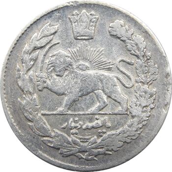 سکه 500 دینار 1334 تصویری - احمد شاه