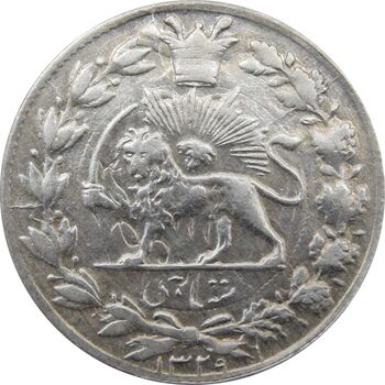 سکه شاهی 1329 دایره بزرگ - احمد شاه
