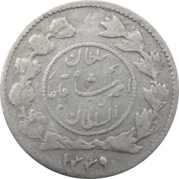 سکه شاهی 1339 دایره کوچک - احمد شاه