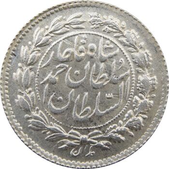 سکه ربعی 1327 دایره بزرگ - MS65 - احمد شاه