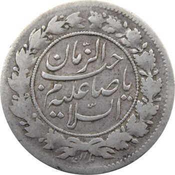 سکه شاهی صاحب زمان (با نوشته احمد شاه) - احمد شاه
