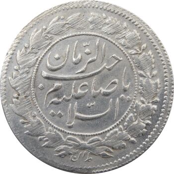 سکه شاهی صاحب زمان (با نوشته احمد شاه) - EF - احمد شاه