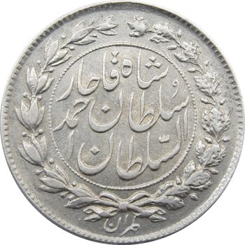 سکه 1000 دینار 1328 خطی (تاریخ ریز) - احمد شاه