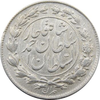 سکه 1000 دینار 1328 خطی (مکرر پشت سکه) چرخش 90 درجه - احمد شاه