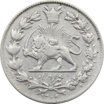 سکه 1000 دینار 1328 خطی (واریته تاریخ) - VF - احمد شاه