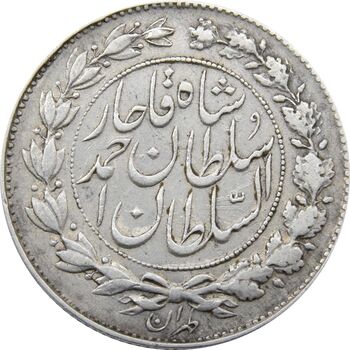 سکه 1000 دینار 1330 خطی (مبلغ مکرر) - احمد شاه