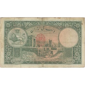اسکناس 50 ریال پشت فارسی (مهر 1320 قرمز) - تک - VF25 - رضا شاه