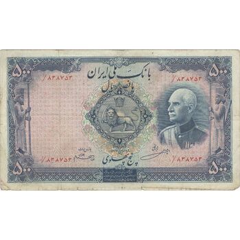 اسکناس 500 ریال (مهر 1321) - VF25 - رضا شاه