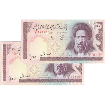 اسکناس 100 ریال (محمدخان - عادلی) - جفت - UNC62 - جمهوری اسلامی