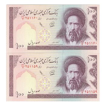 اسکناس 100 ریال (محمدخان - عادلی) - جفت - UNC62 - جمهوری اسلامی
