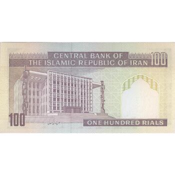 اسکناس 100 ریال (ایروانی - قاسمی) - تک - UNC63 - جمهوری اسلامی