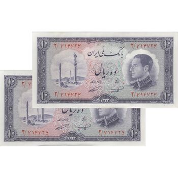 اسکناس 10 ریال 1333 - جفت - UNC62 - محمد رضا شاه