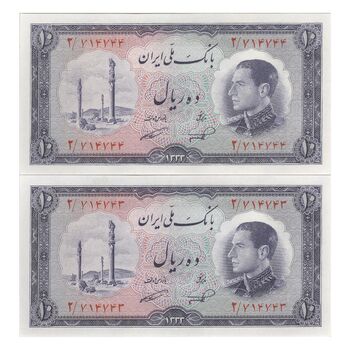 اسکناس 10 ریال 1333 - جفت - UNC62 - محمد رضا شاه
