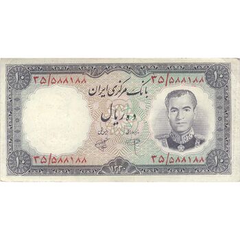 اسکناس 10 ریال 1340 - تک - EF45 - محمد رضا شاه