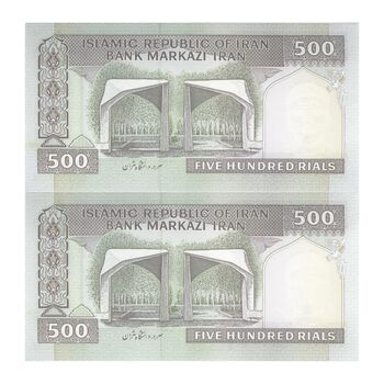 اسکناس 500 ریال (محمدخان - نوربخش) فیلیگران فهمیده - جفت - UNC64 - جمهوری اسلامی