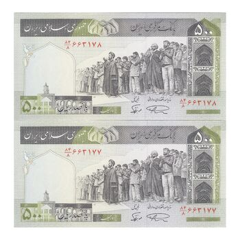اسکناس 500 ریال (نمازی - نوربخش) فیلیگران الله - جفت - UNC64 - جمهوری اسلامی