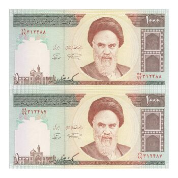 اسکناس 1000 ریال (نمازی - نوربخش) - جایگزین - جفت - UNC61 - جمهوری اسلامی