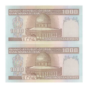 اسکناس 1000 ریال (نمازی - نوربخش) شماره کوچک - امضاء کوچک - جفت - UNC63 - جمهوری اسلامی