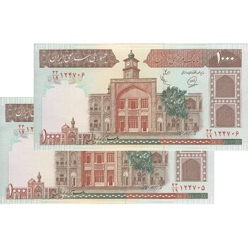 اسکناس 1000 ریال (محمدخان - عادلی) شماره بزرگ - نخ نستعلیق - جفت - AU58 - جمهوری اسلامی