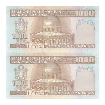 اسکناس 1000 ریال (محمدخان - عادلی) شماره بزرگ - نخ نستعلیق - جفت - AU58 - جمهوری اسلامی