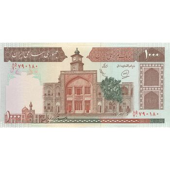 اسکناس 1000 ریال (محمدخان - عادلی) شماره بزرگ - نخ نستعلیق - تک - UNC60 - جمهوری اسلامی