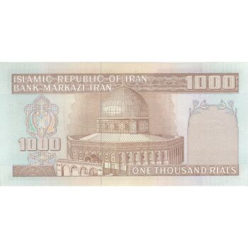 اسکناس 1000 ریال (محمدخان - عادلی) شماره بزرگ - نخ نستعلیق - تک - UNC60 - جمهوری اسلامی