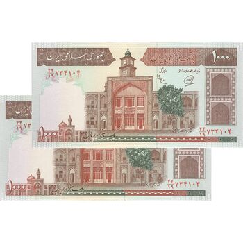 اسکناس 1000 ریال (محمدخان - عادلی) شماره بزرگ - نخ کامپوتری - جفت - UNC62 - جمهوری اسلامی